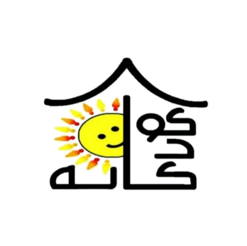 کودکستان کودکانه